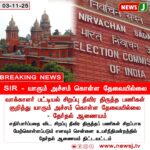 ஆப்கானிஸ்தானில் நிலநடுக்கம் | Earthquake Strikes Afghanistan