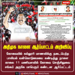 வெப்பநிலை அதிகரிக்க வாய்ப்பு | Heatwave Alert in Tamil Nadu for the Next 48 Hours