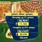 திமுக ஊராட்சி தலைவர் மிரட்டல் | DMK Panchayat Leader Accused of Threatening Locals