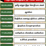 அதிமுக பொதுச்செயலாளர் கண்டனம் | AIADMK General Secretary Condemns DMK Govt Over Kidney Scam!