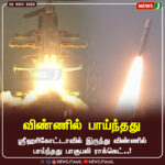 தாயுமானவர் திட்டத்தில் குழப்பம் | Confusion in Thayumanavar Scheme