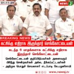 ஆதார் நடைமுறையில் இன்று முதல் புதிய மாற்றங்கள் | New Aadhaar and GST Rules Come into Effect Today