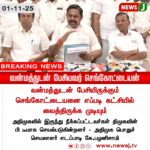 விண்ணில் பாயும் எல்விஎம்-3 | ISRO’s LVM-3 Set for Space Launch Tomorrow