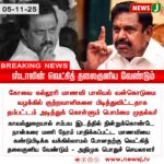 இளைஞரை வழிமறித்து கொள்ளை | Youth Robbed on Highway in Kanyakumari District