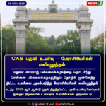 முத்தரப்பு கூட்டம் நடத்த வலியுறுத்தல் | Farmers urge for a tri-party meeting