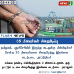 தங்கம் விலை உயர்வு | Gold Prices Rise in Chennai