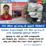 பூக்களின் விலை உயர்வு | Flower Prices Soar Ahead of Festival Season