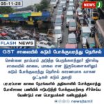 ரூ.50 லட்சம் மோசடி – 3 பேர் சிக்கினர் | ₹50 Lakh Financial Fraud: 3 Arrested in Kanyakumari