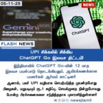 தமிழகம் வளர்ந்ததோ இல்லையோ… போதைப் பொருள் விற்பனையில் அபார வளர்ச்சி! | Tamil Nadu Sees Sharp Rise in Drug Trafficking Despite Development Claims!