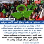 பிடிபட்ட மூவரும் கொடூர குற்றவாளிகள்..! | The Three Arrested in Coimbatore Case Have Serious Criminal Backgrounds