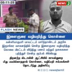 ஸ்டாலின் வெட்கித் தலைகுனிய வேண்டும் | Stalin Should Be Ashamed, Says AIADMK Leader