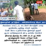 சென்னையில் தலைமுடி ஏற்றுமதி மோசடி – அமலாக்கத்துறை அதிரடி! | Chennai Hair Export Scam: ED Conducts Major Raid!