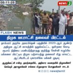 தங்கம் விலை குறைவு | Gold Price Drops in Chennai