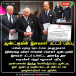 பள்ளிக்கரணை பிரிக்கெட் கட்டுமான விவகாரம் | Pallikaranai Briquette Construction Controversy Intensifies