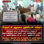 தினகரனுக்கு அருகதை இல்லை | T.T.V. Dhinakaran Has No Eligibility, Says EPS