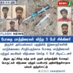 திமுகவை எதிர்த்து பேசாதது ஏன்? | Why Didn’t Sengottaiyan Speak Against DMK?