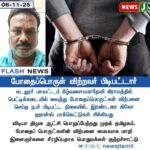 லேசாக முன்னேற்றம் கண்ட காற்றின் தரம் | Slight Improvement in Delhi’s Air Quality