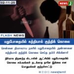 விண்ணில் பாய்ந்தது பாகுபலி ராக்கெட் | ISRO’s LVM3-M5 Successfully Launches CMS-03 Satellite 🚀