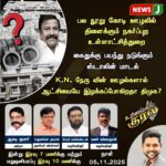 பெற்ற குழந்தையை விற்பனை செய்த கொடூர தாய் | Mother Arrested for Selling Newborn Baby in Chennai