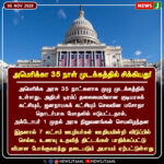 ஏலக்காய் உற்பத்தியில் இந்தியா மீண்டும் முன்னிலை! | India Regains Top Spot in Global Cardamom Production