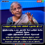 பிரக்ஞானந்தா 3-வது சுற்றுக்கு முன்னேற்றம்! | Praggnanandhaa Advances to Round 3!