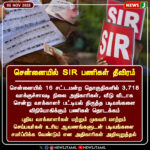 தங்குமிட முன்பதிவு இன்று தொடக்கம் | Sabarimala Temple Accommodation Booking Opens Today