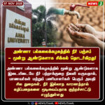 நிசான் தலைமையகம் 8,200 கோடிக்கு விற்பனை! | Nissan Headquarters Sold for ₹8,200 Crore!