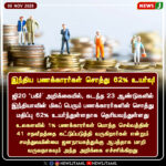 போலி மருத்துவர் சிக்கினார் | Fake Doctor Arrested in Perambalur District