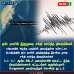 இந்தியர்கள் OECD குடியுரிமையில் உலக சாதனை! | Indians Set Global Record in OECD Citizenship!