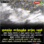 இன்று விண்ணில் பாயும் எல்விஎம்-3 ராக்கெட் | ISRO’s LVM3 Rocket Set to Launch Today