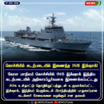 மின்மாற்றி ஊழல்: ₹397 கோடி முறைகேடு குறித்து DVAC விசாரணை தொடங்கியது! | ₹397 Crore Transformer Scam Under DVAC Probe!