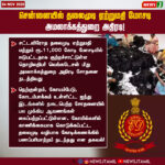இளைஞர்கள் அட்டூழியம் – கண்டுகொள்ளாத விடியா அரசு! | Youth Misconduct in Sivagangai Sparks Outrage Over Government Inaction!