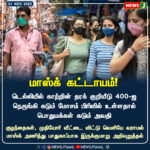 சபரிமலையில் முன்பதிவு இன்று தொடக்கம் | Sabarimala Online Booking Begins Today