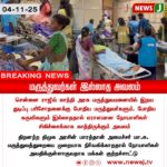 நகை அடகு கடையில் கொள்ளை | Jewellery Pawn Shop Robbery in Kanchipuram!