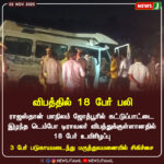 அசத்திய இந்தியா | India Shines in Space Mission