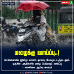 33 கிலோ கஞ்சா சிக்கியது | 33 Kg of Ganja Seized in Tiruvannamalai!