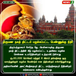 வாக்காளர் பட்டியலில் குழப்பம் – பொதுமக்கள் அதிருப்தி! | Errors in Voter List Spark Public Outrage