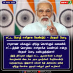 திருச்செந்தூர் கோயிலுக்குள் புகுந்த மழை நீர் | Rainwater Floods Thiruchendur Temple Premises