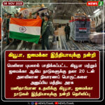 ஓய்வுபெற்ற தாசில்தார் கொலை – 3 பேர் கைது | Retired Tahsildar Murder: Three Arrested in Trichy