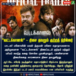 கோவிலில் தேரை அழைத்துச் செல்ல உத்தரவு | Court Permits Temple Car Festival