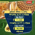 சிவப்பு மண்டலத்தில் காற்றின் தரக் குறைவு | Severe Drop in Air Quality in Delhi’s Red Zone