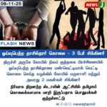 கியூபா, ஜமைக்கா இந்தியாவுக்கு நன்றி | Cuba, Jamaica Thank India for Humanitarian Aid