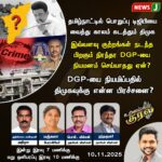 சூரிய வெடிப்பை நேரில் பதிவு | Solar Flare Captured Live