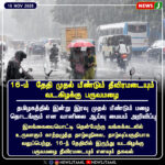 கஞ்சா கடத்திய 2 பேர் சிக்கினர் | Two Men Arrested for Smuggling 34 kg of Ganja