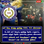 கிரெடிட் கார்டு பரிவர்த்தனைகள் 23% உயர்வு | Credit Card Transactions Rise by 23% in India