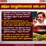 தங்க விலை மீண்டும் உயர்வு | Gold Price Rises Again