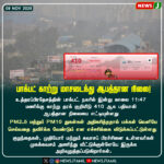 பழைய வாக்காளர் பட்டியல்கள் இணையத்தில் தேட தயாராகி உள்ளது! | Old Voter Lists Now Available Online for Tamil Nadu