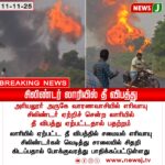 தமிழக ஆம்னி பஸ் உரிமையாளர்கள் போராட்டம் | Tamil Nadu Omni Bus Owners Protest