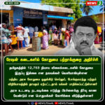 தாண்டோன்றிமலை மாஜி தலைவர் அதிமுகவில் இணைந்தார் | Former DMK Leader from Thandondrimalai Joins AIADMK