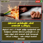 கிரெடிட் கார்டு பரிவர்த்தனைகள் 23% உயர்வு | Credit Card Transactions Rise by 23% in India